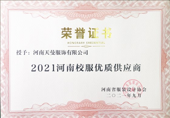 微信截圖_20211008113323