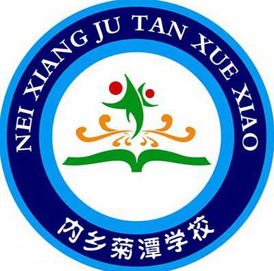 菊潭學校畢業校服出單中