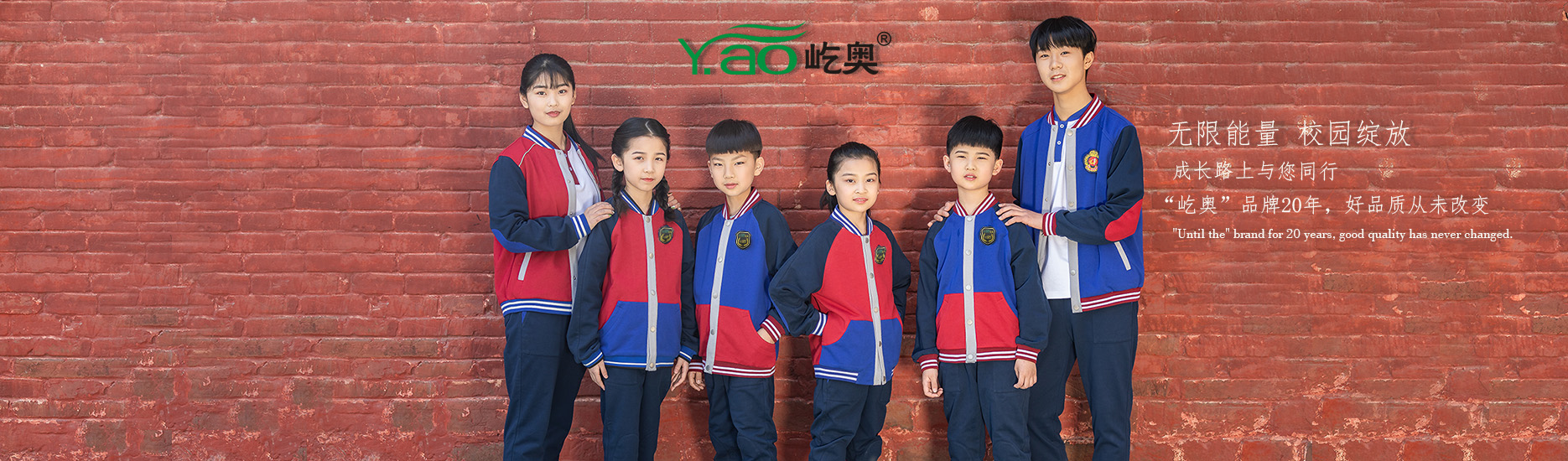 校服的由來是什么？定制校服的優點和缺點是什么？