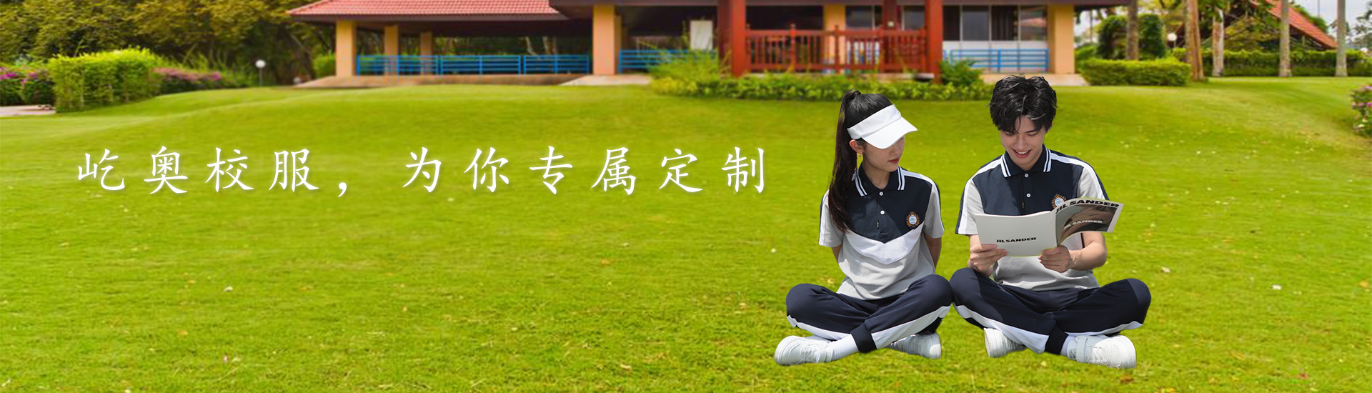 制作一件校服需要多久？結果超出你的想象！