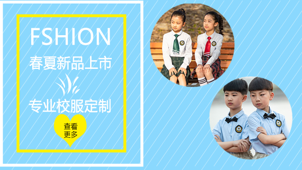 能做運動校服的面料都有哪些
